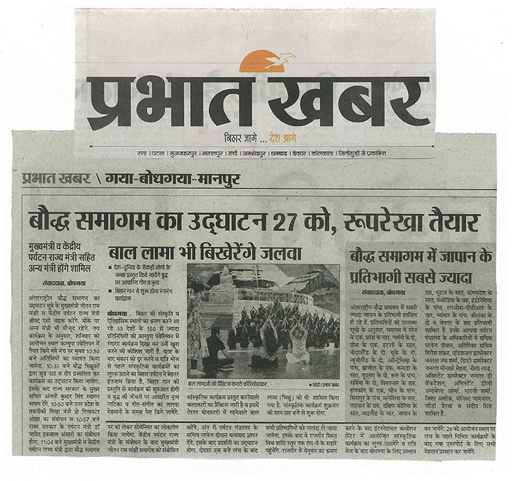 Prabhat Khabar, 25 September 2014