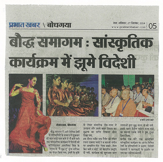 Prabhat Khabar, 27 September 2014